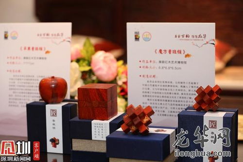 龙华区首届旅游文化产品创意设计大赛盛大开幕，以创意设计赋能文旅融合新篇章