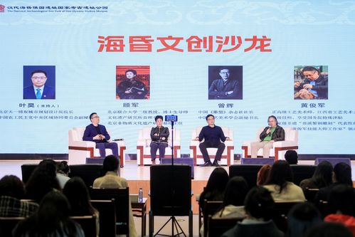 2025首届海昏文创设计大赛圆满收官 文化创意点燃千年汉韵