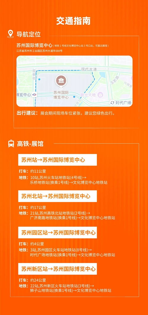 第十四届苏州文化创意设计产业交易博览会——文化创意咨询策划服务的聚焦与展望